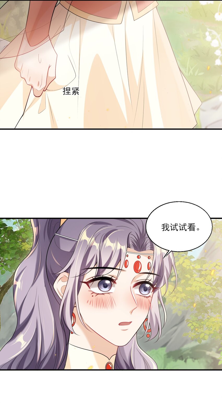 049 感谢老婆投怀送抱！9