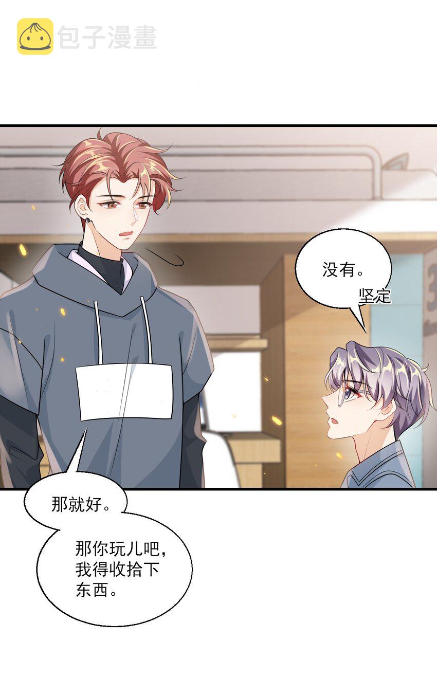 033 要负责到什么时候？33