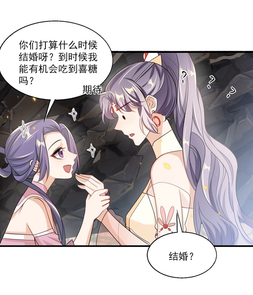 034 你们什么时候公开？18
