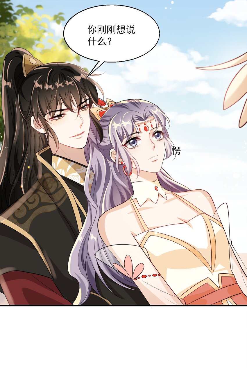 029 小羊，该睡了！6