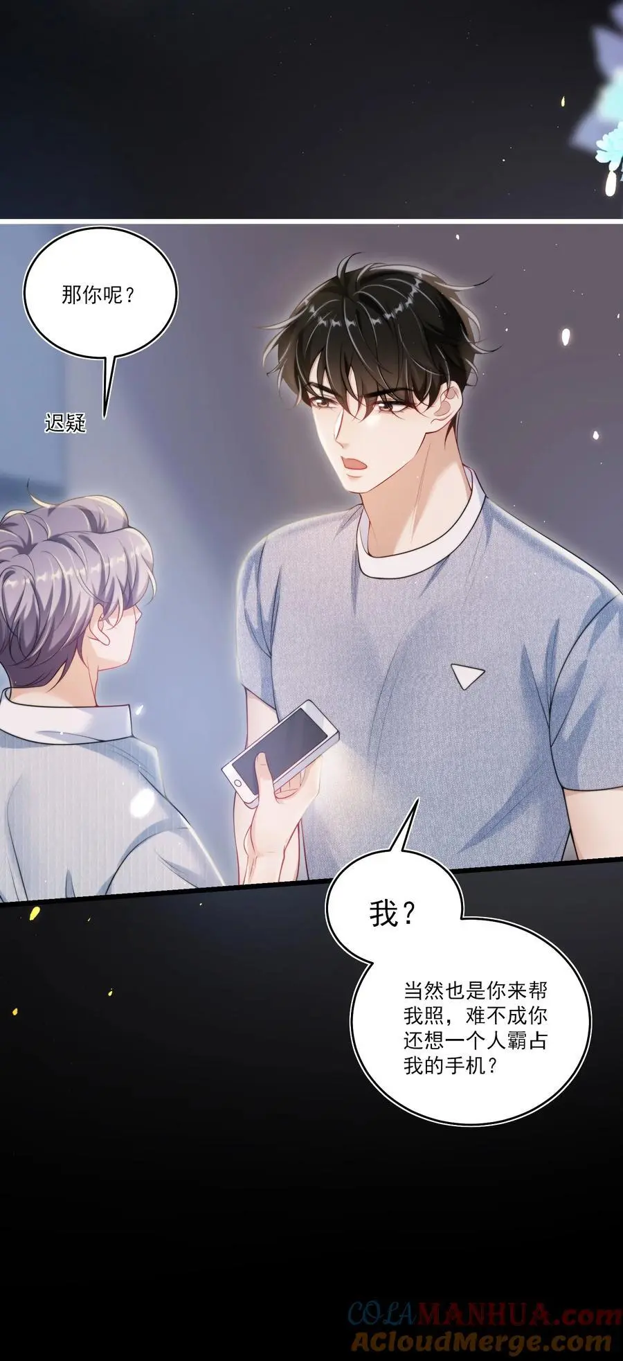 084 笑起来也太灿烂了吧！18