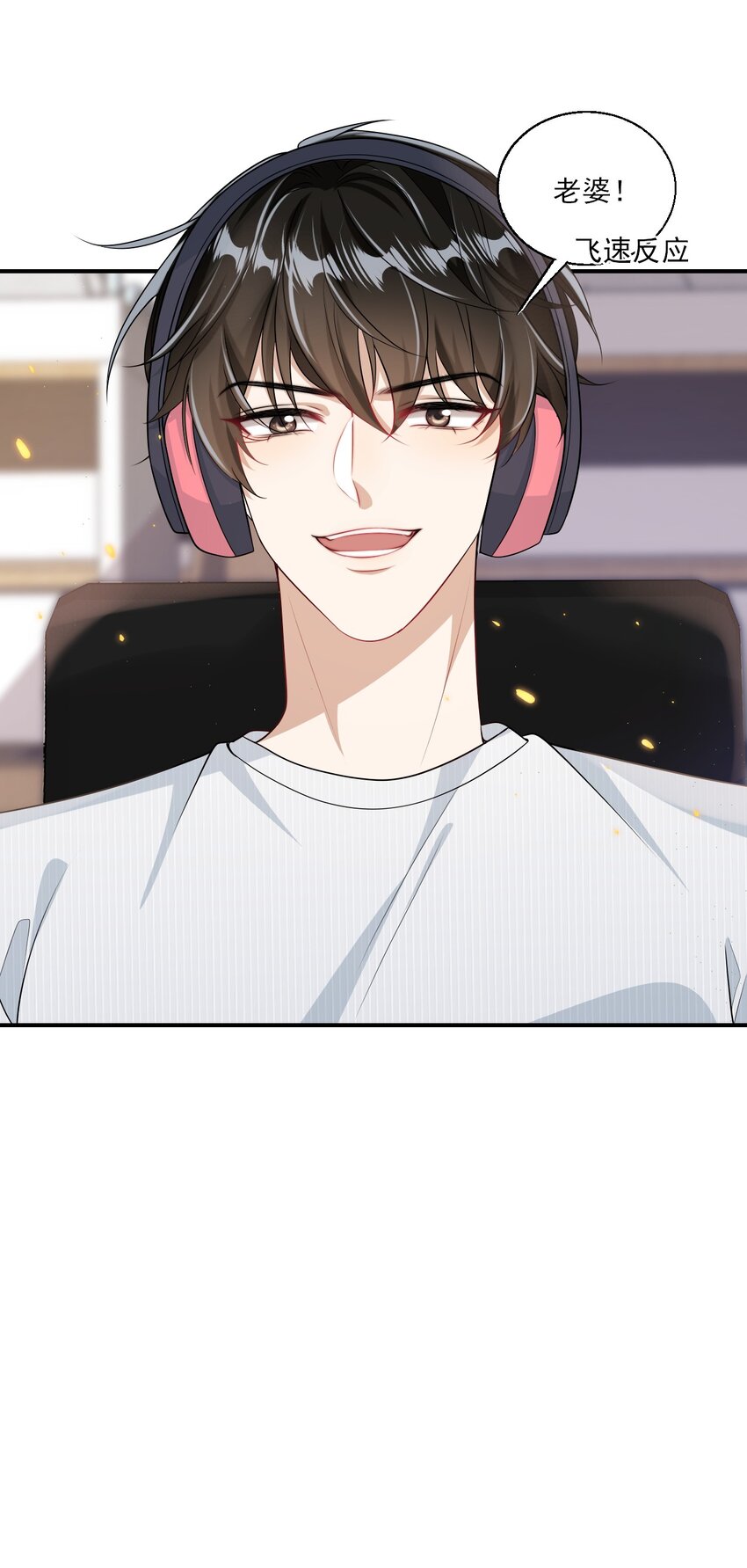 046 不能直接结婚吗？12