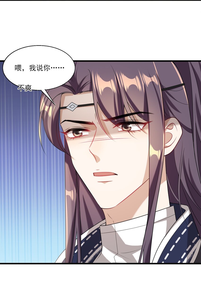 025 哥哥，你骂我吧！11