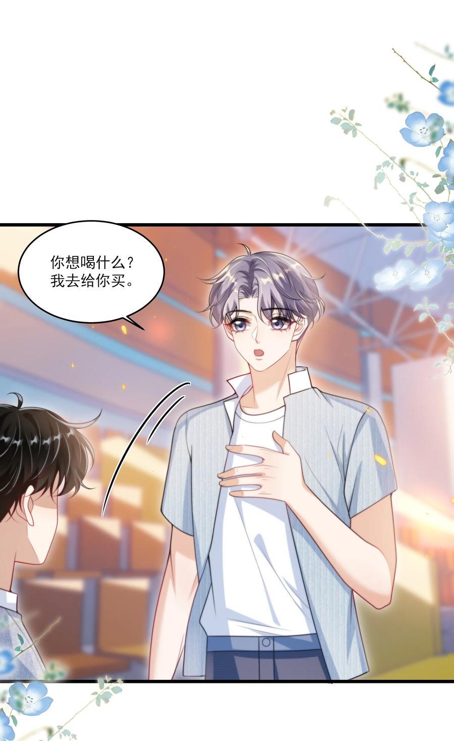 077 贴的好近啊！5