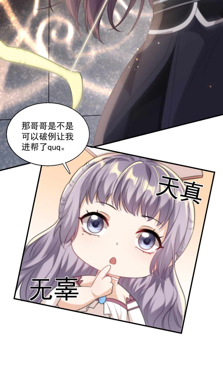009 干啥啥不行，装可爱第一名！34