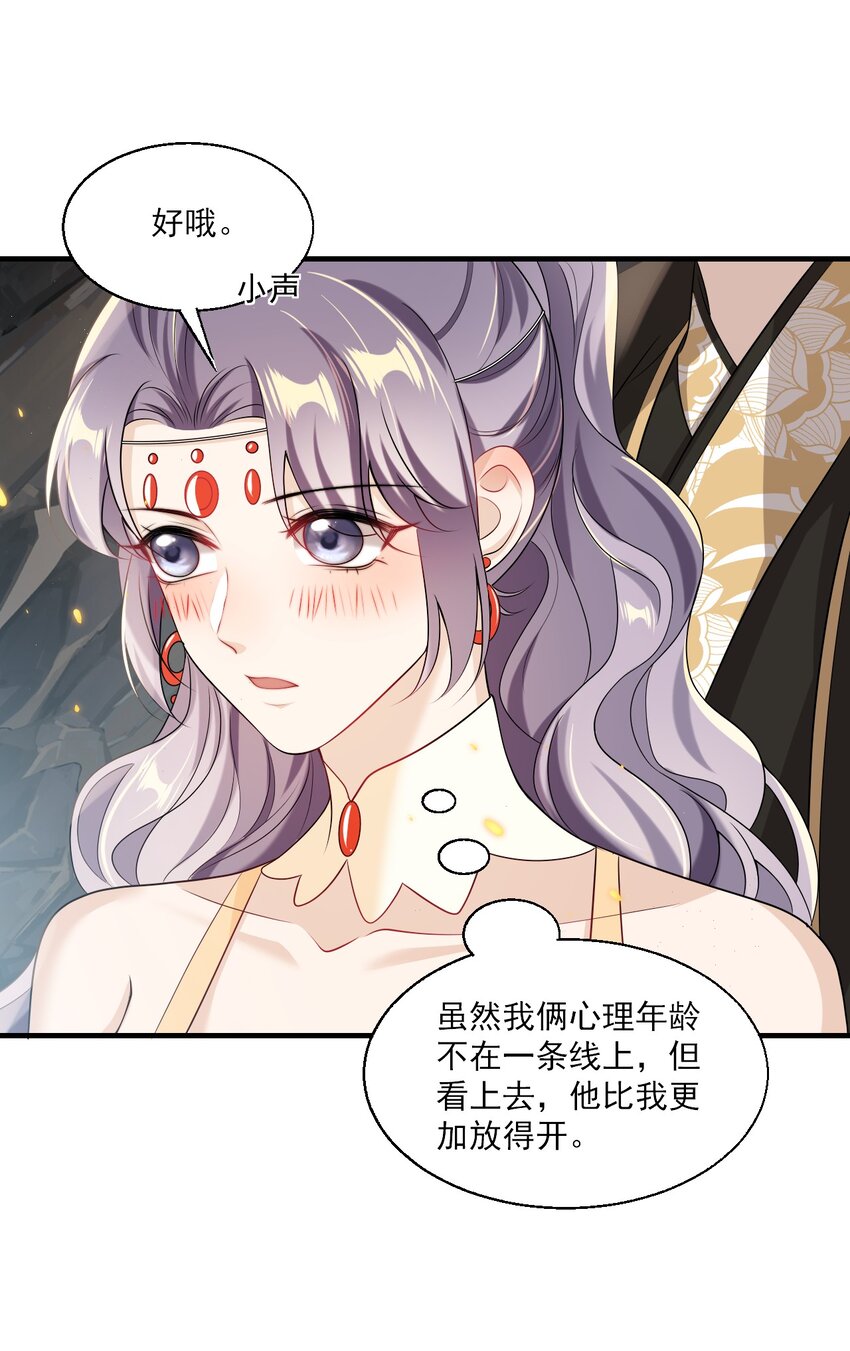 036 老公好棒！老公加油！老公冲鸭！14
