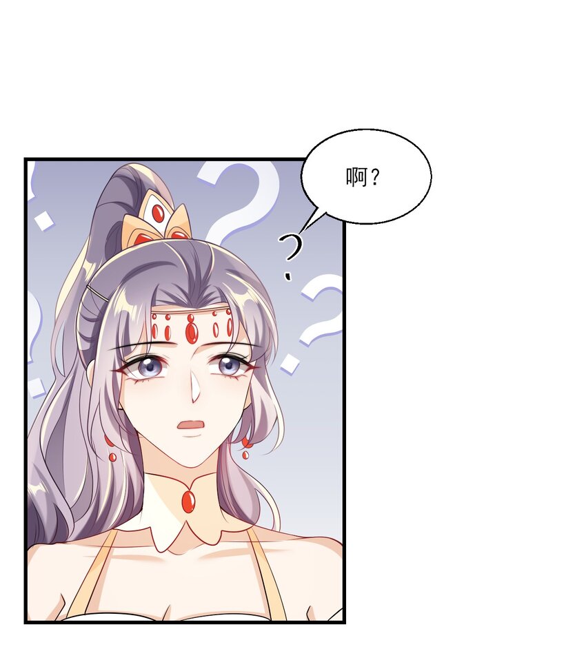 030 朗哥对老婆真猛！27