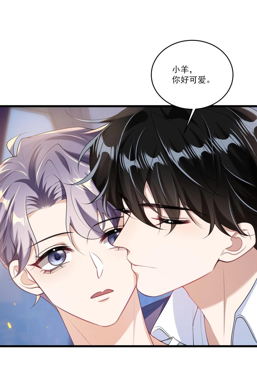 番外 摩天轮19