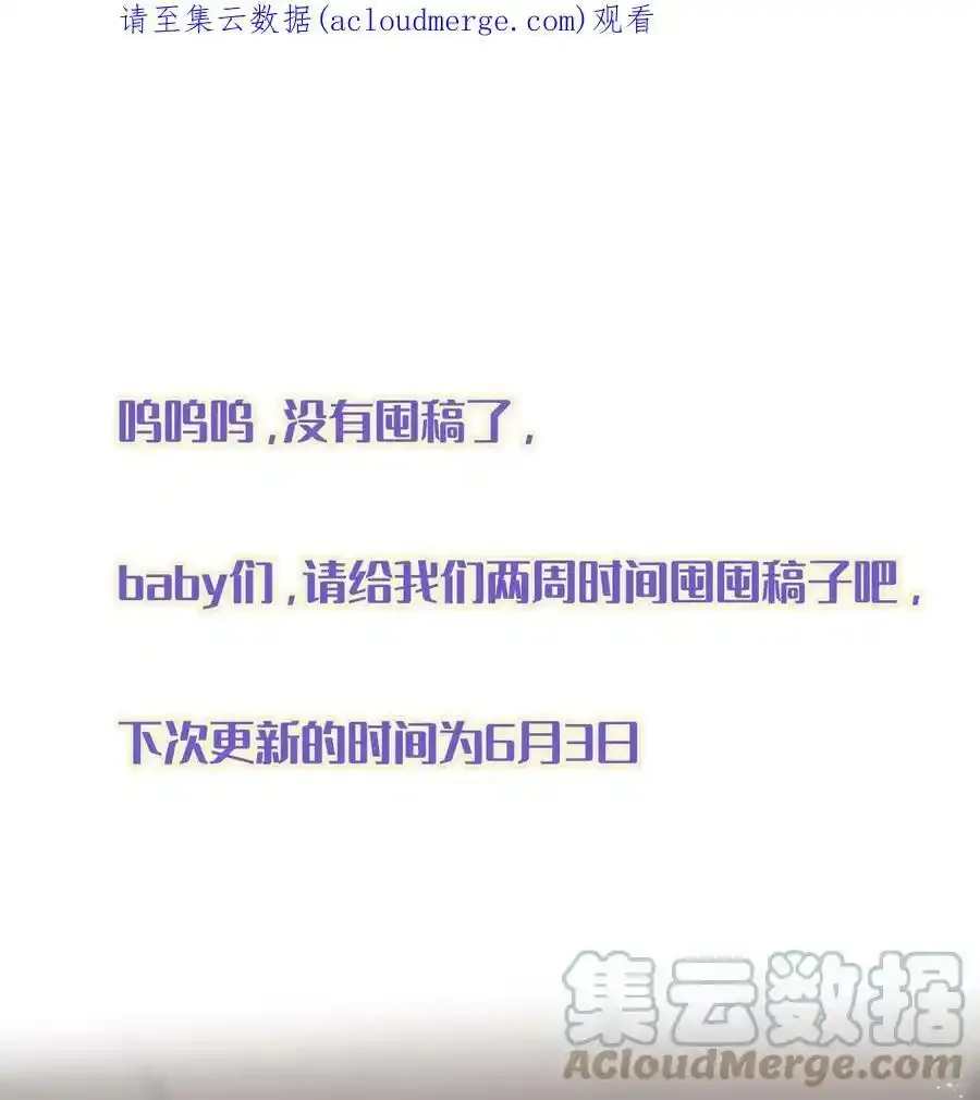 请假 条0