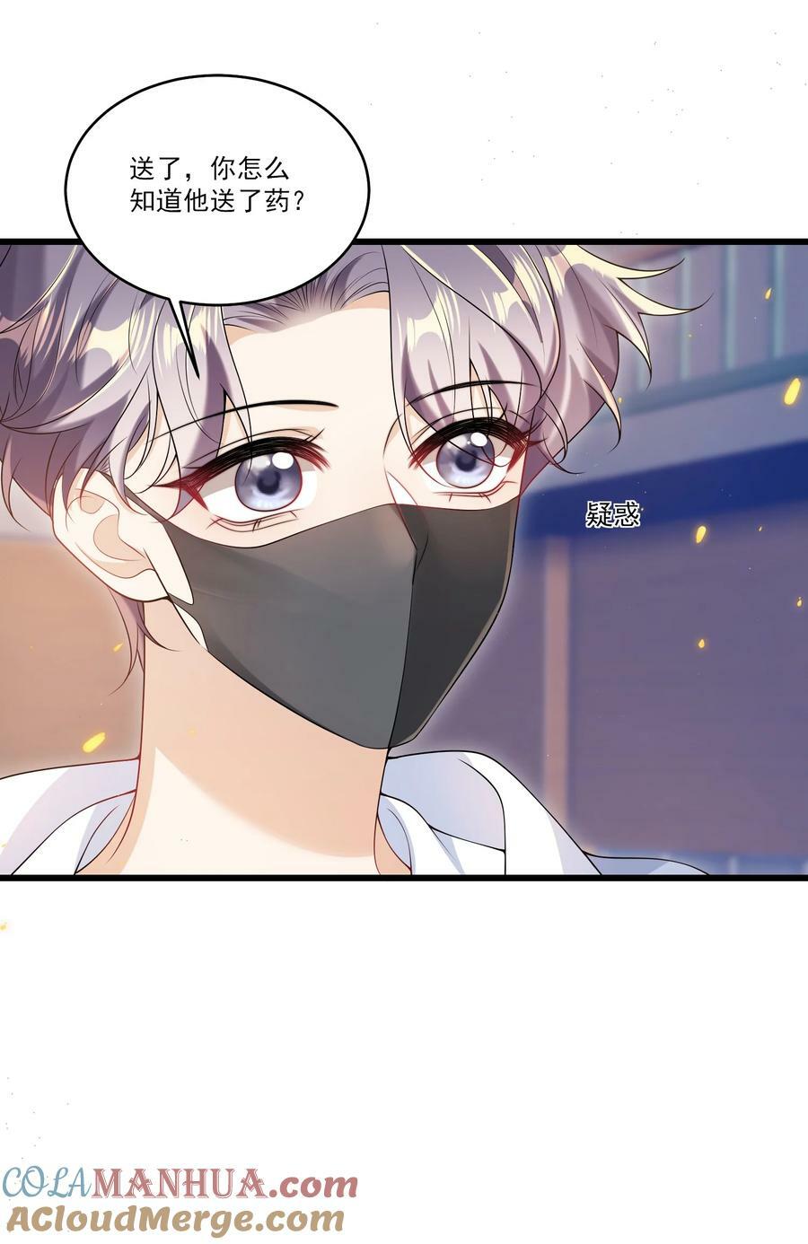 070 于心不忍啊！22