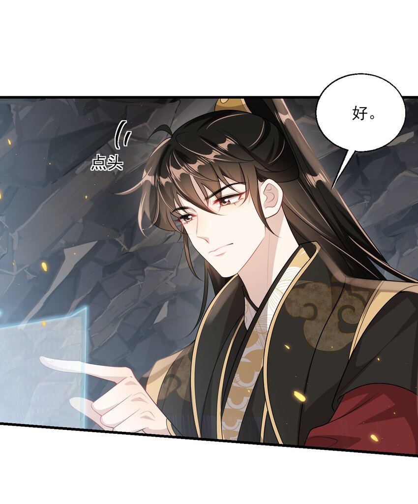 035 不忍心让“她”为难！12