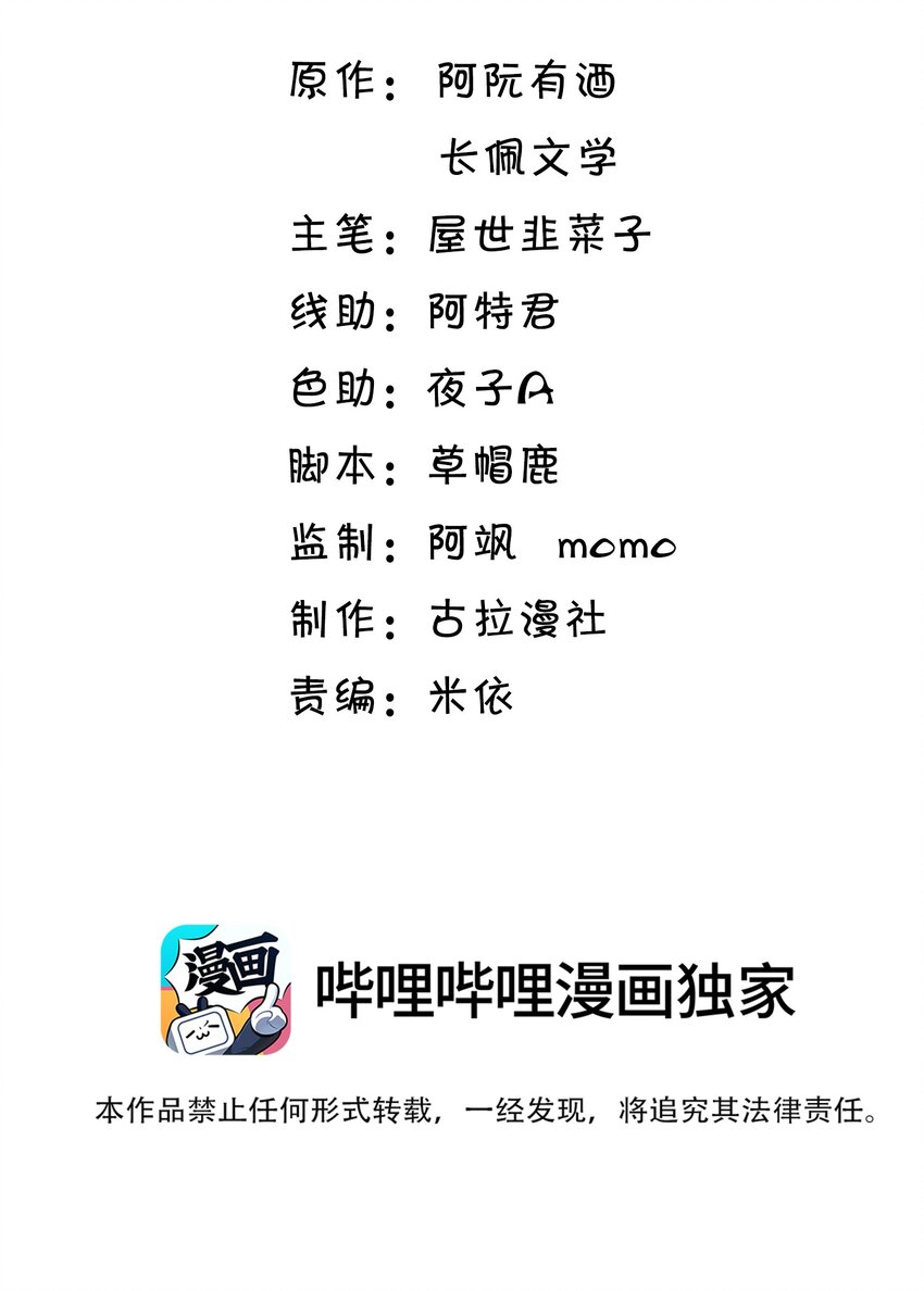 017 这小间谍脾气还挺大？1
