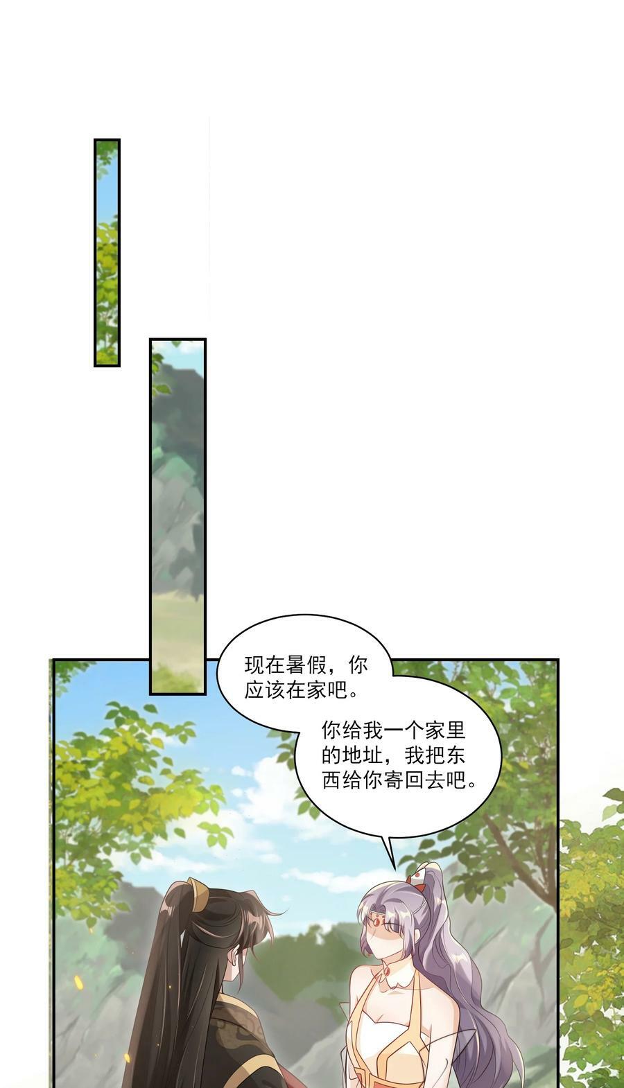 058 老婆，我身体好吗？25