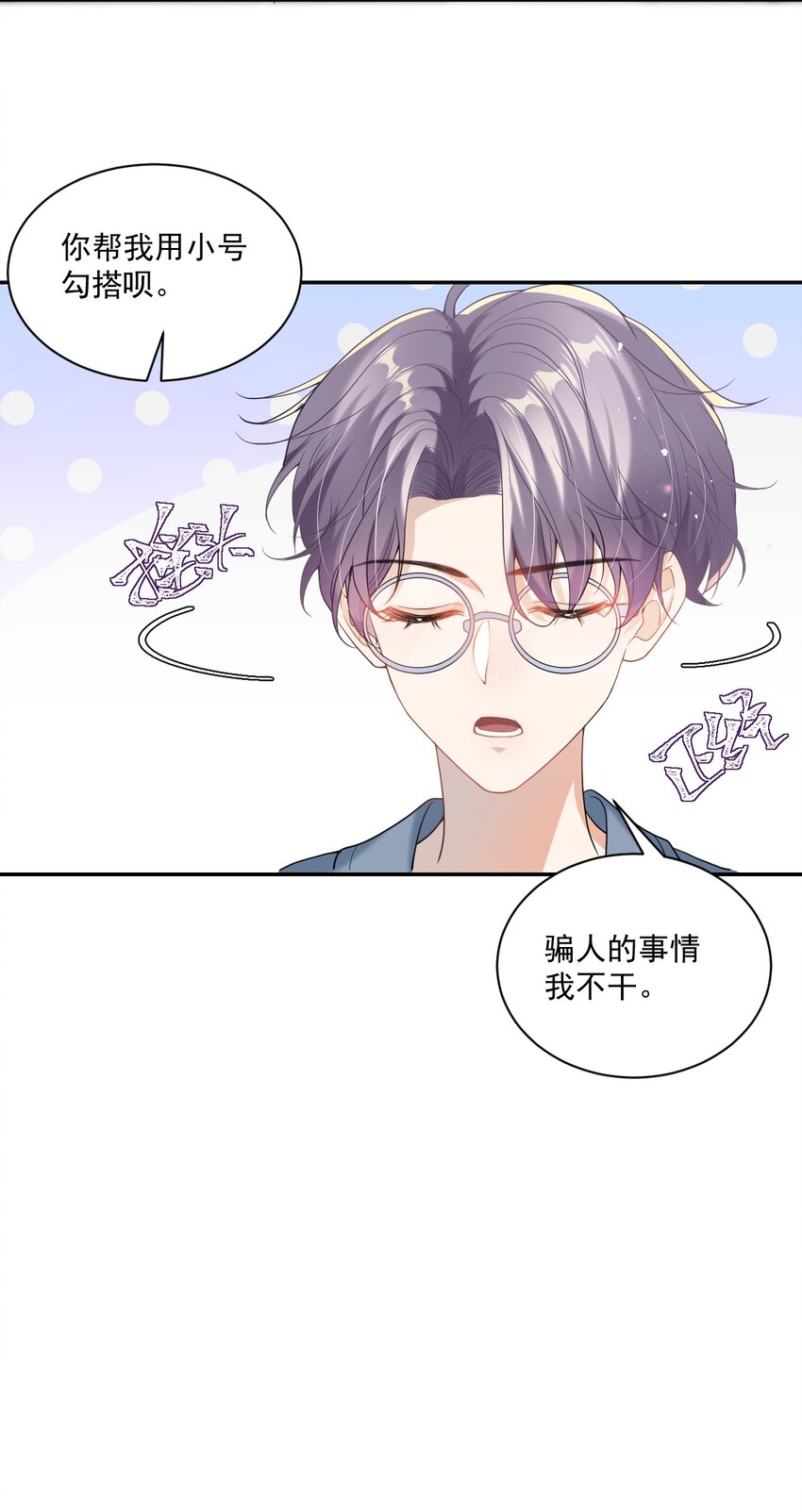 001 居然有被可爱到！卷卷宝贝！10