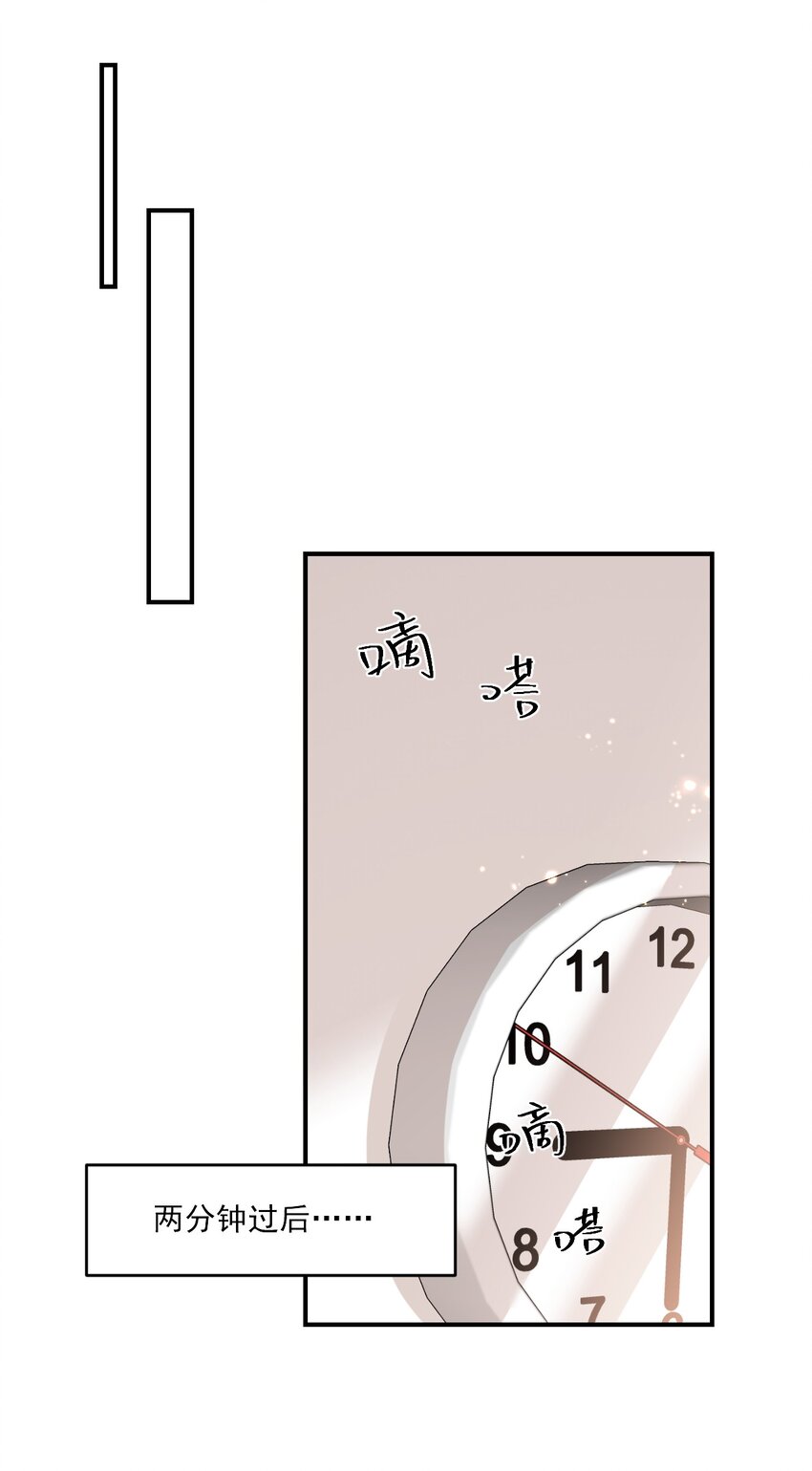 022 小间谍这就生气了？27