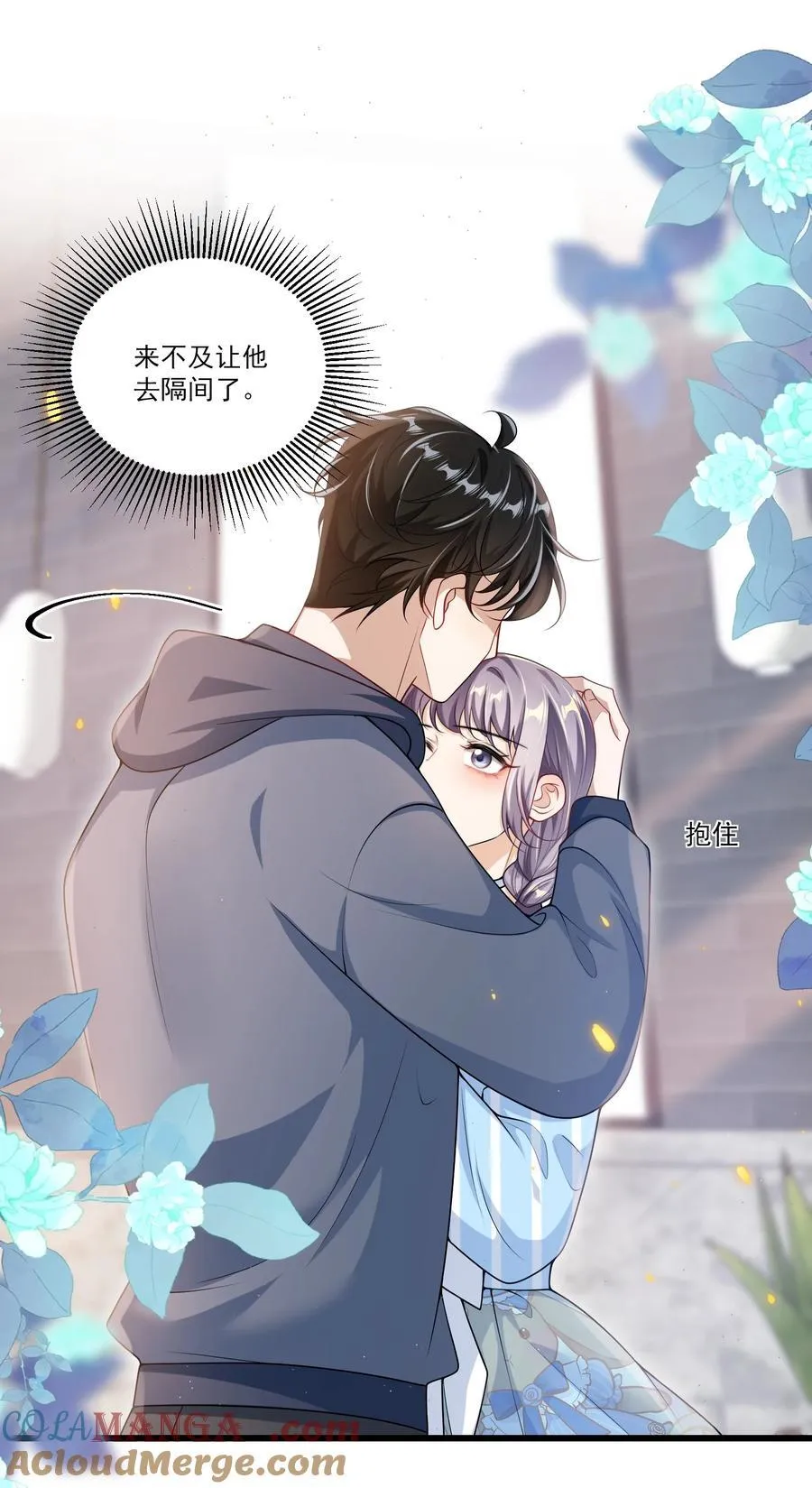 095 他的脸会不会更红？28