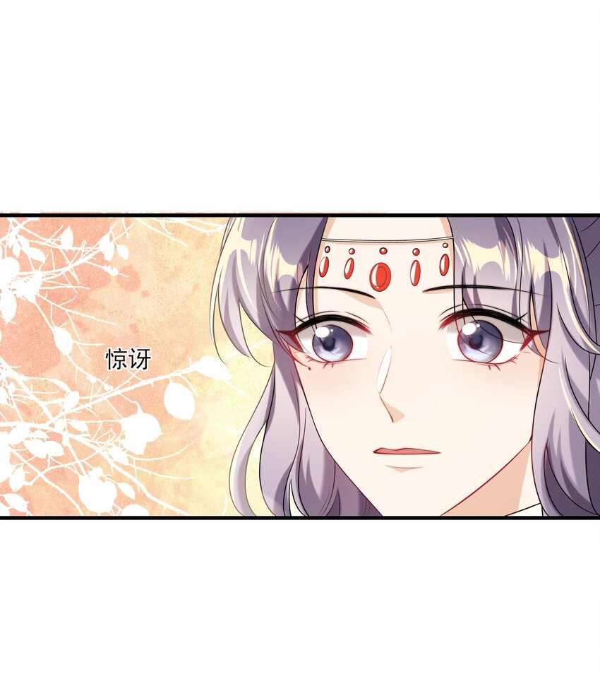035 不忍心让“她”为难！29