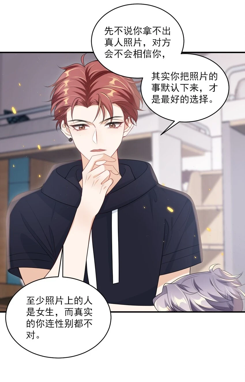 053 羊毛卷被扒了？14
