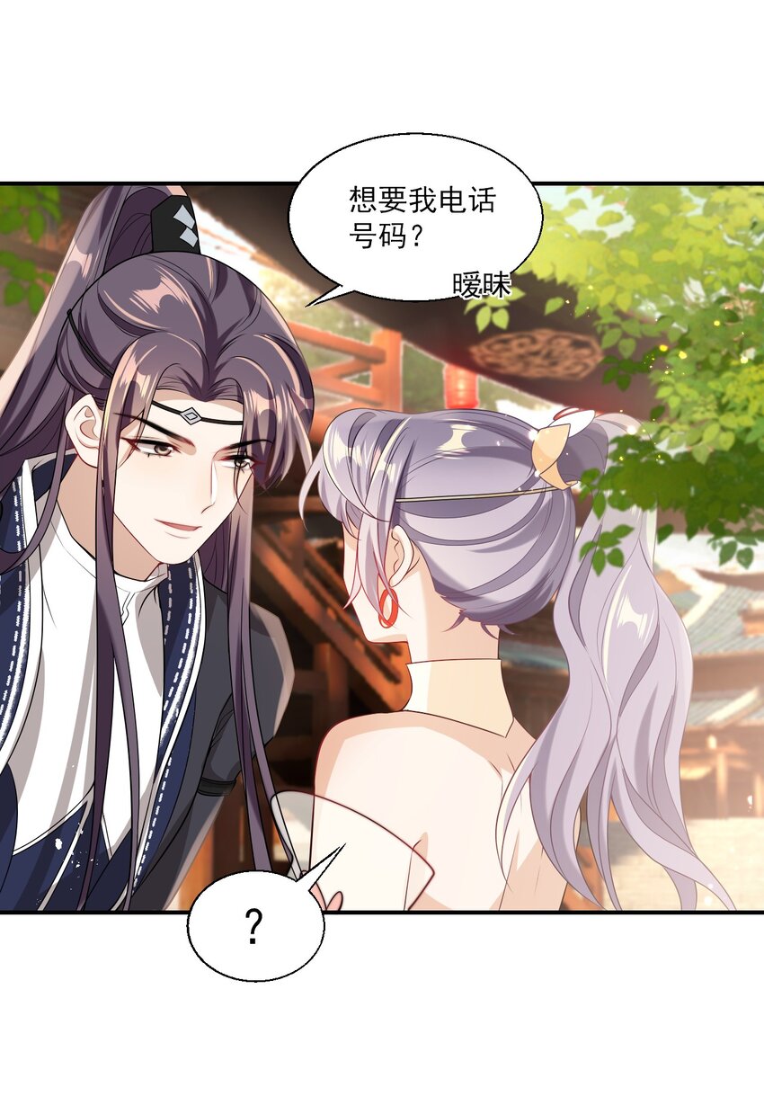 024 想要我电话号码？17
