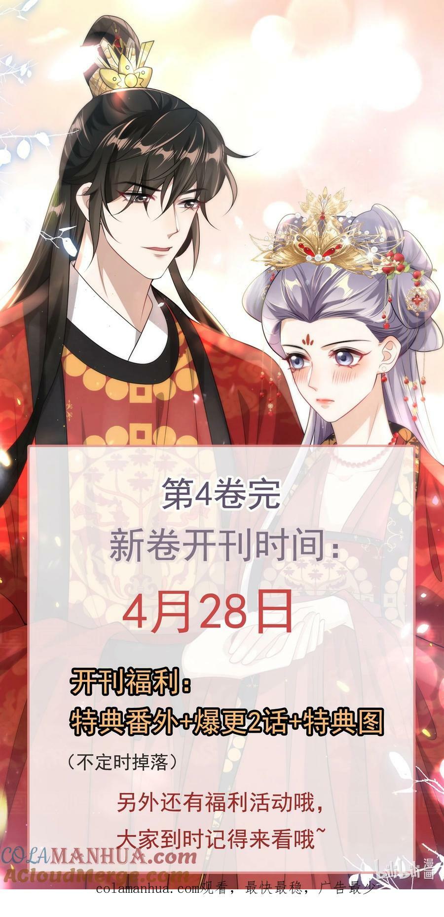062 又出大瓜了？！40