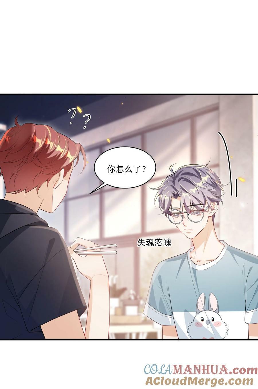 063 不想在欺骗下去了！12