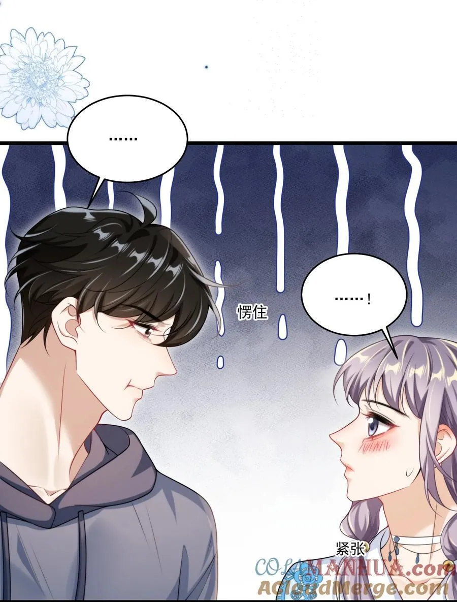 091 嘴比脑子快！26