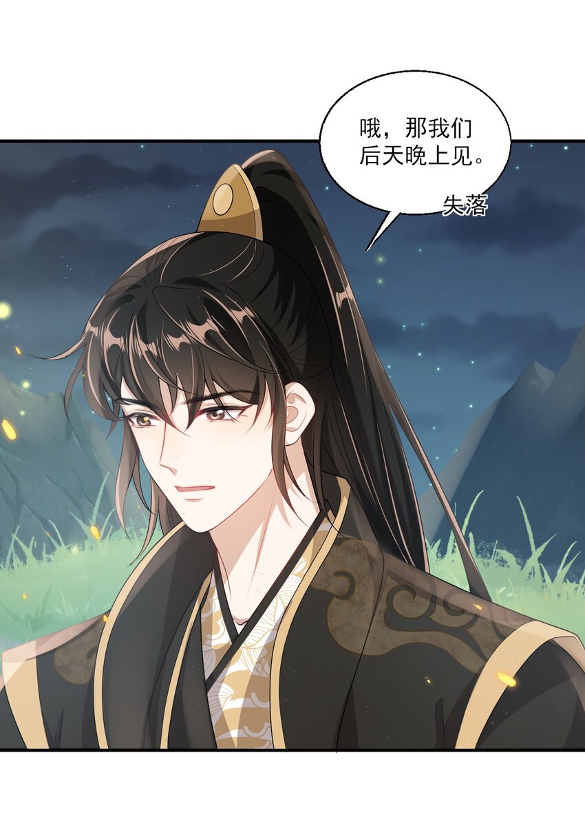043 会还是你会！贺朗29