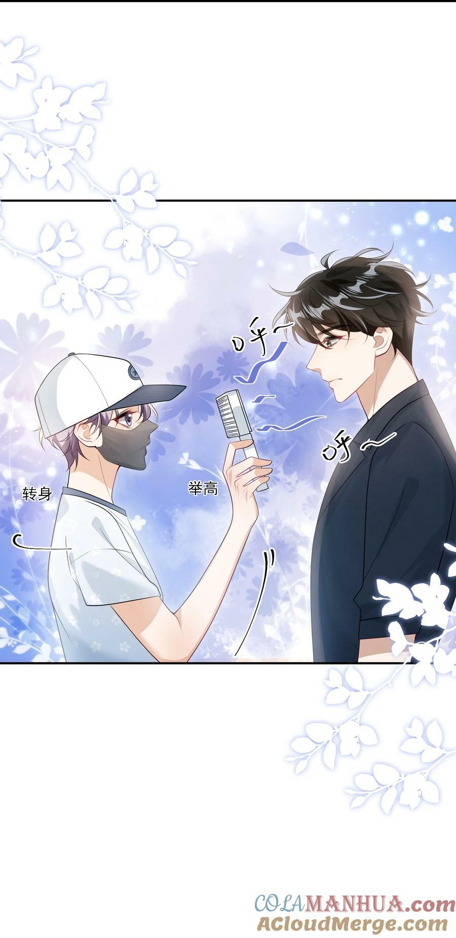 061 你是不是认识我？6