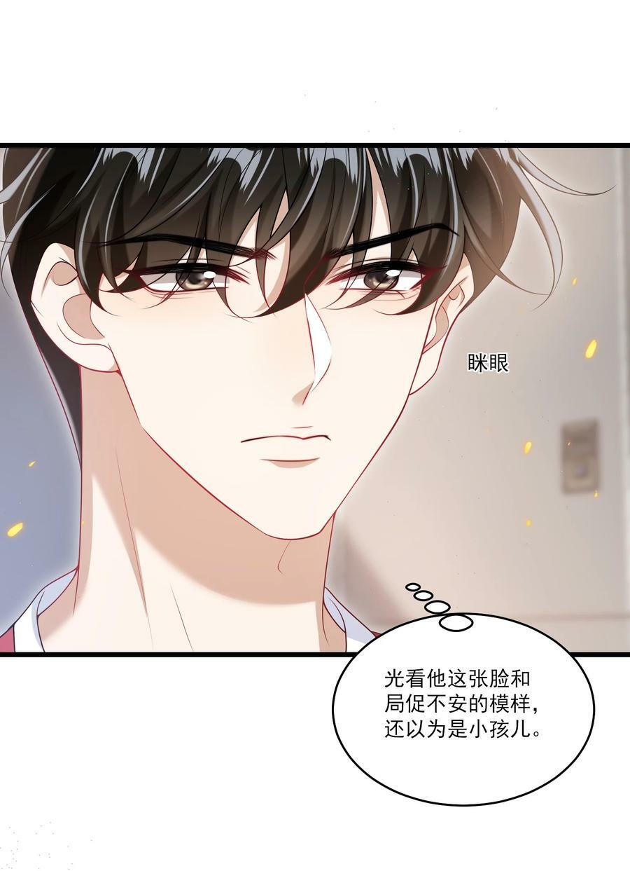 073 看我的眼神终于不一样了！37