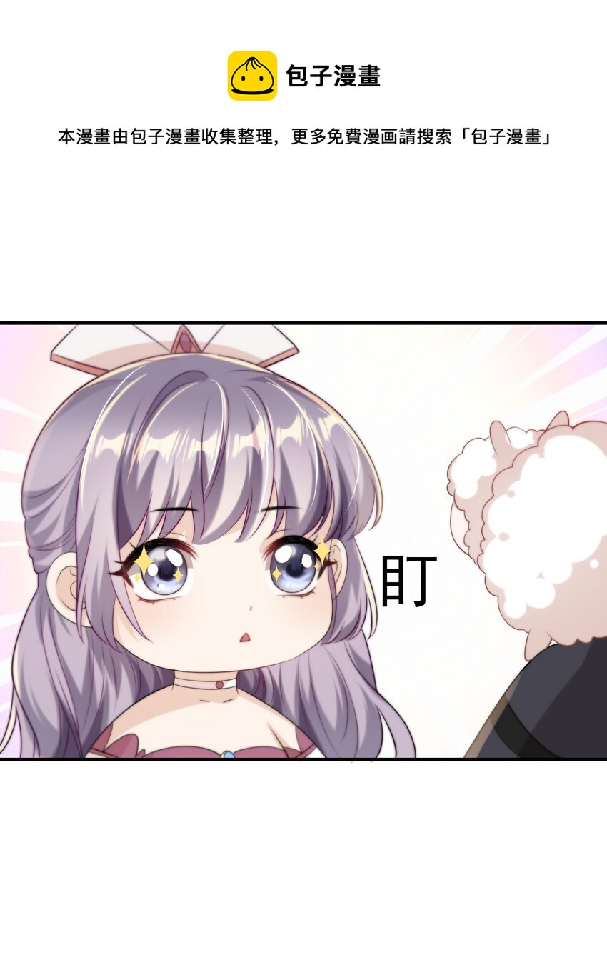 011 小间谍还挺好哄36