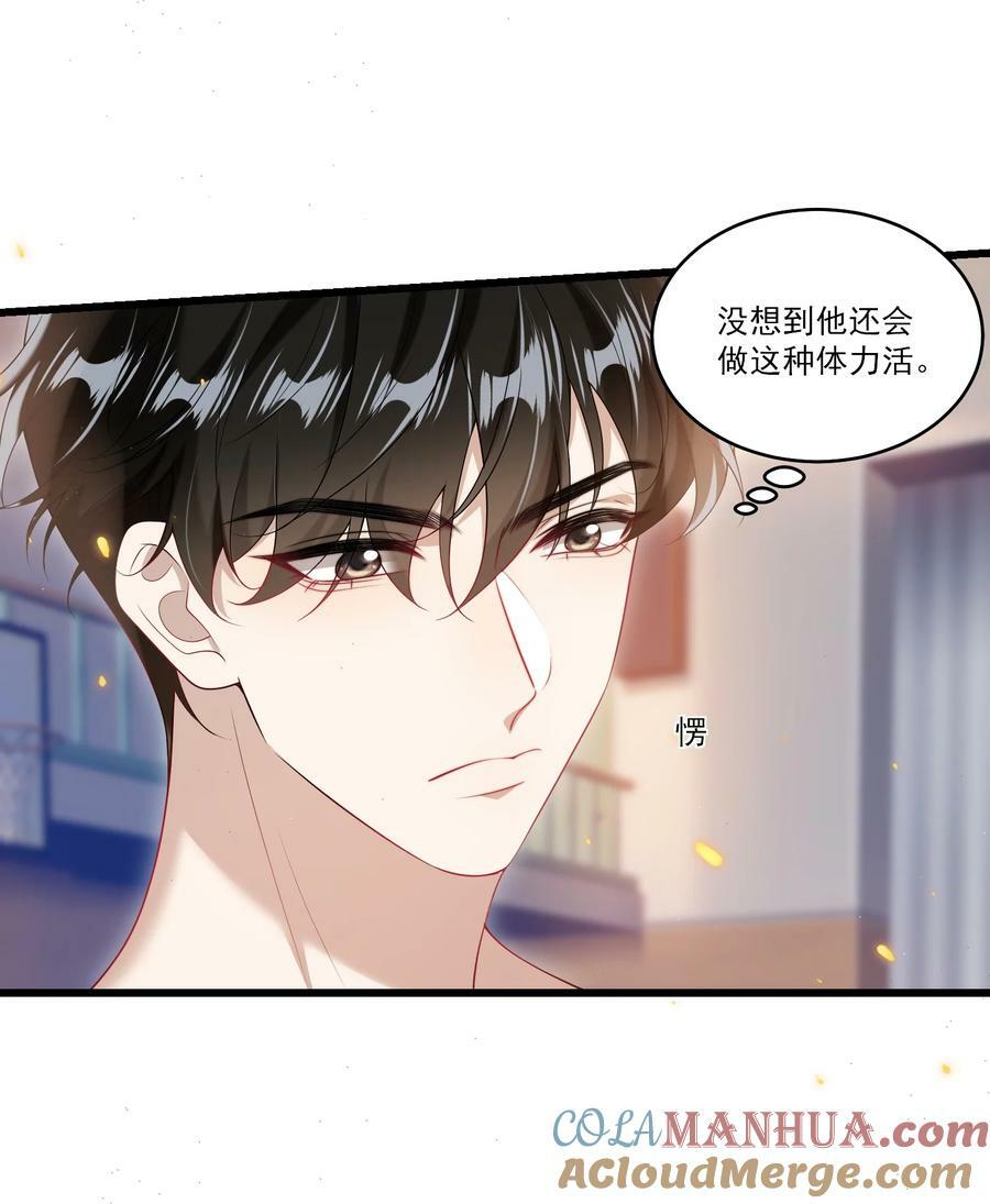 070 于心不忍啊！18