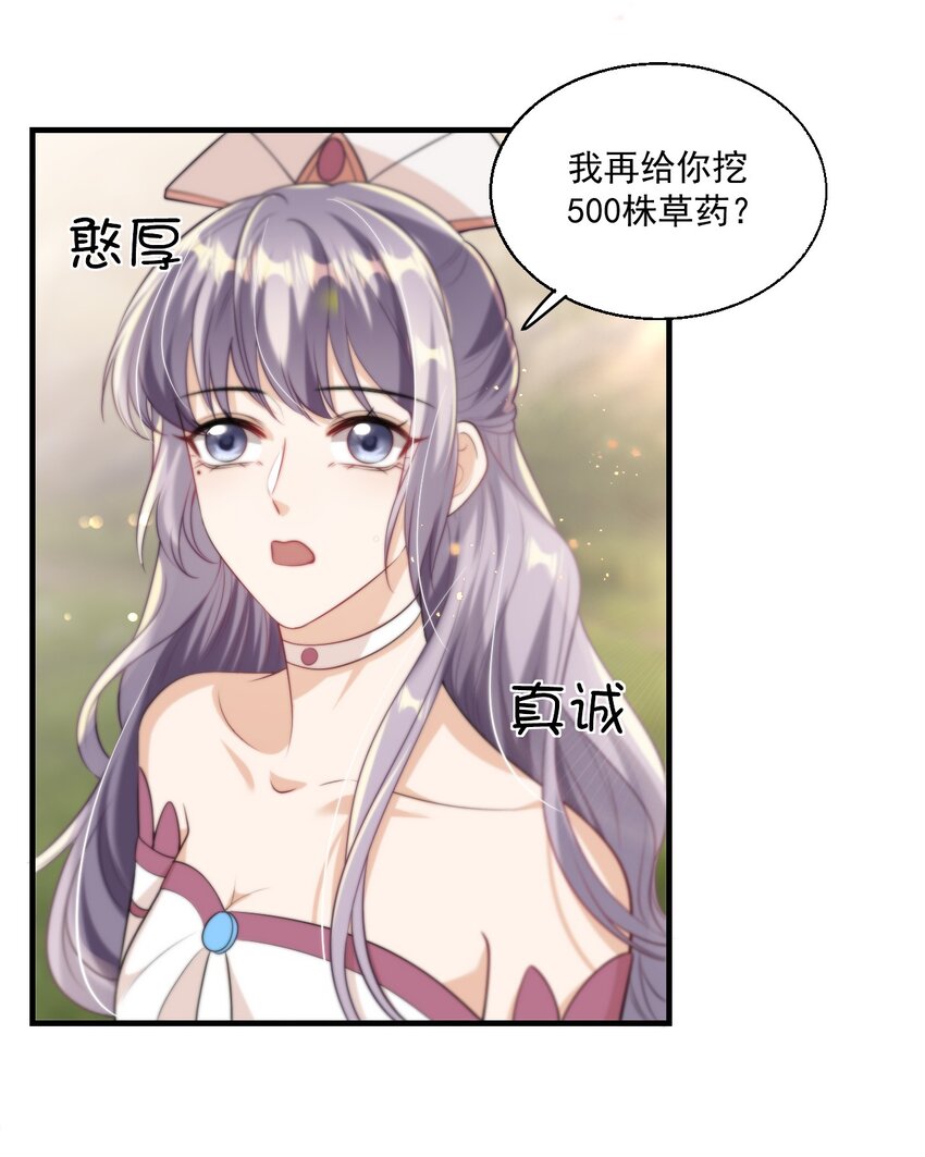 007 狼就爱吃小羊！20