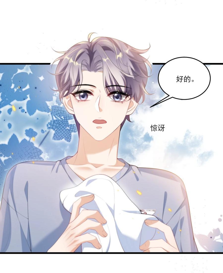 074 男人要这么香干嘛！13