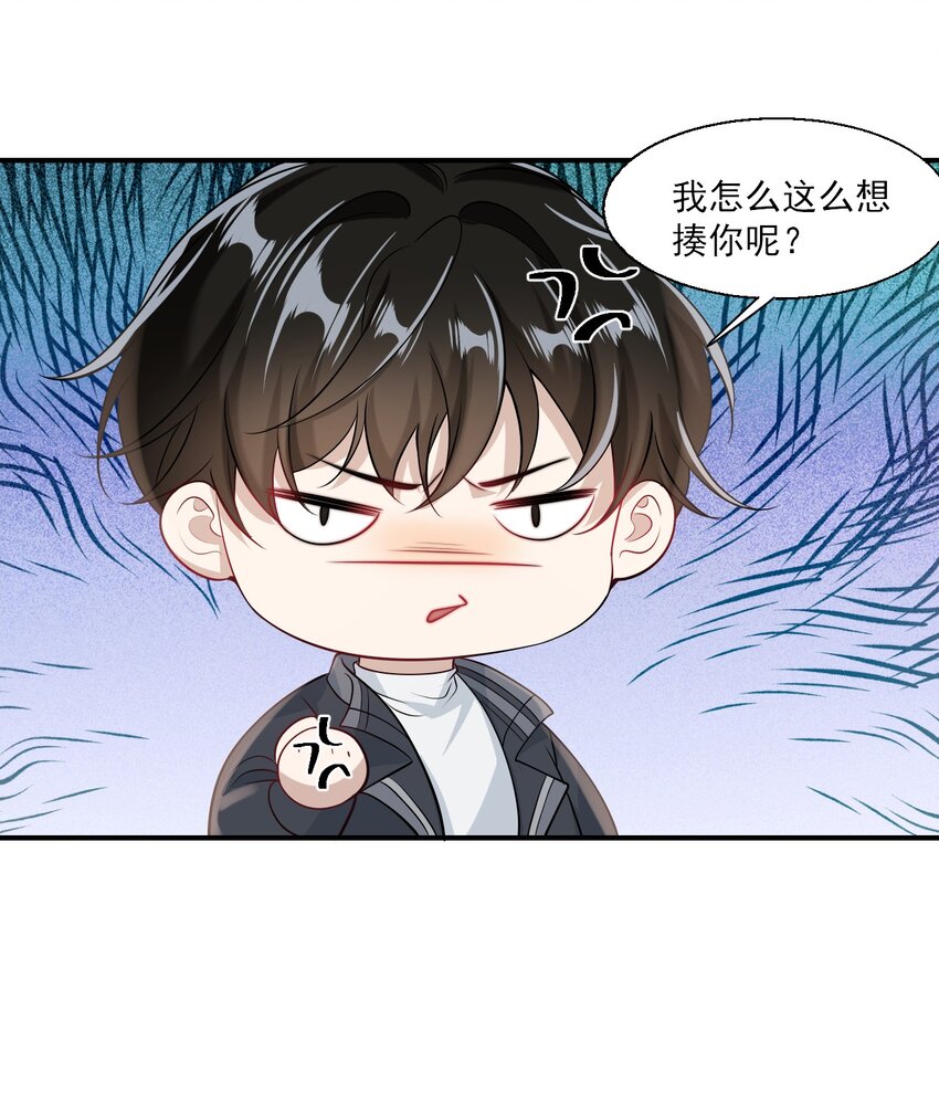 021 贺朗，你妹妹好乖哦！20