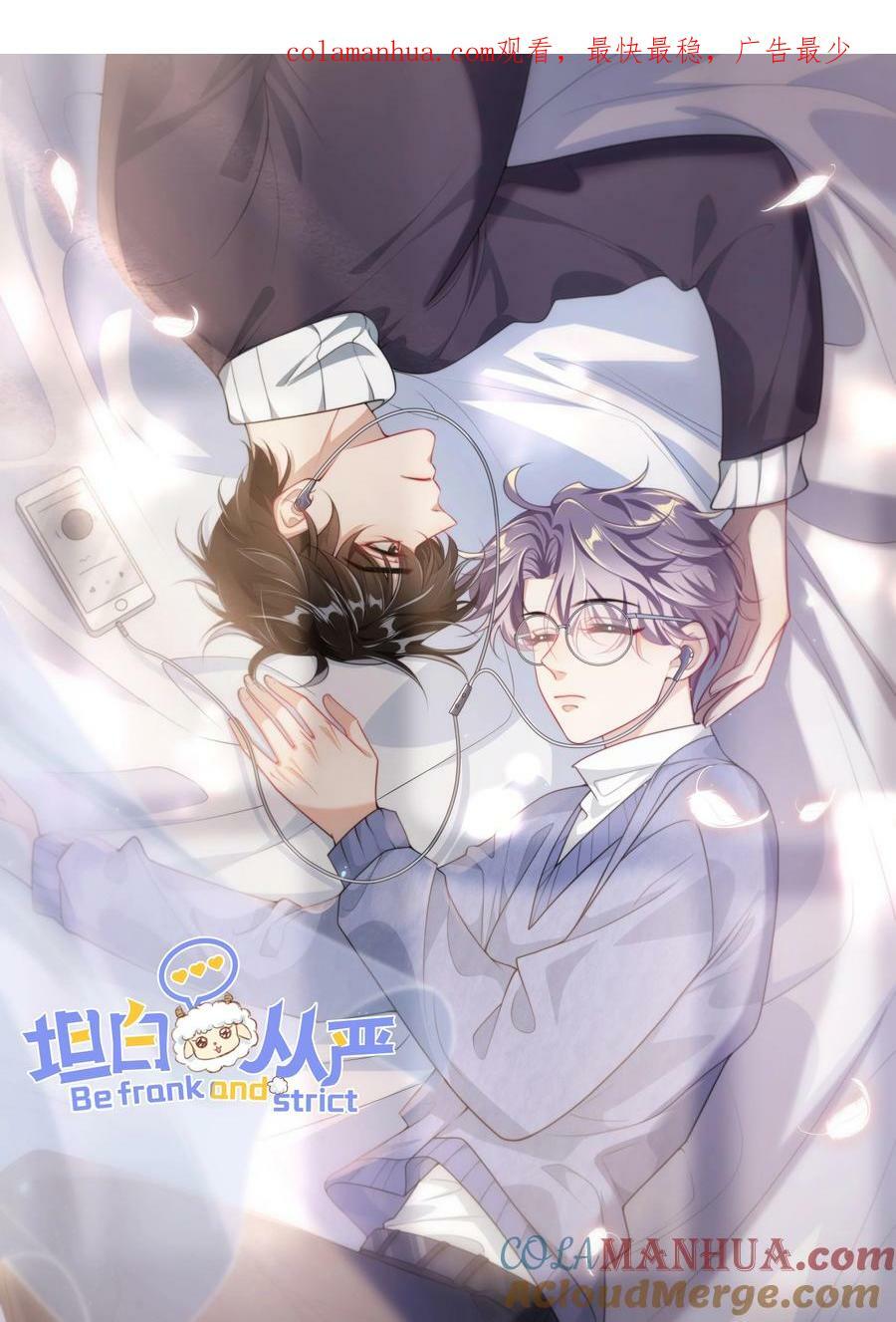 061 你是不是认识我？0