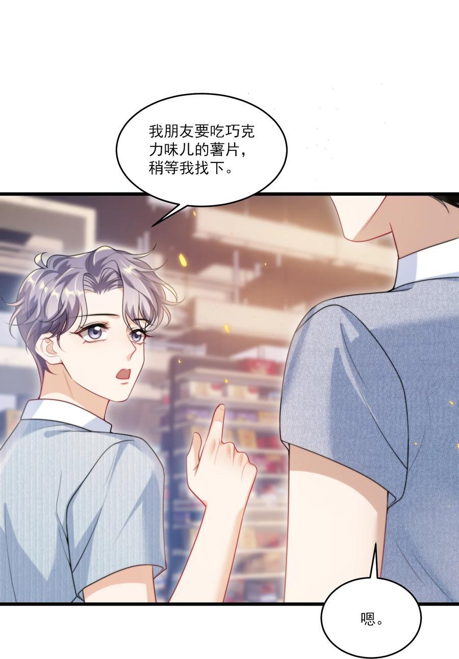077 贴的好近啊！29