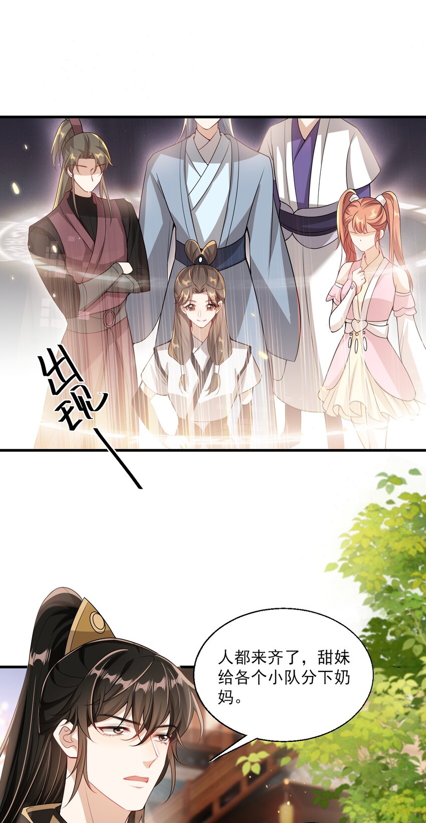 030 朗哥对老婆真猛！7