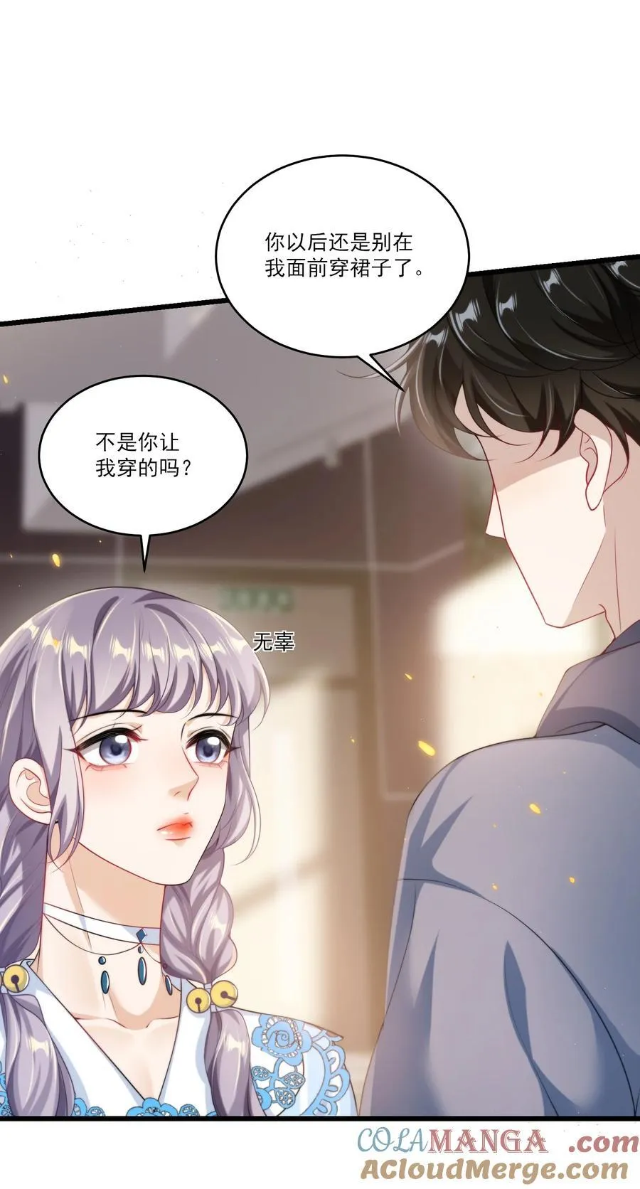 096 身体真的好软！10