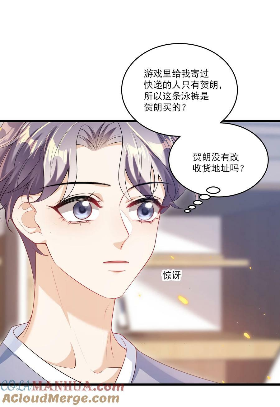 071 脸怎么红成这样？18