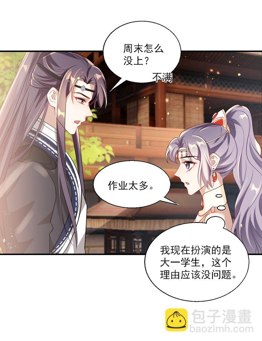 022 小间谍这就生气了？11