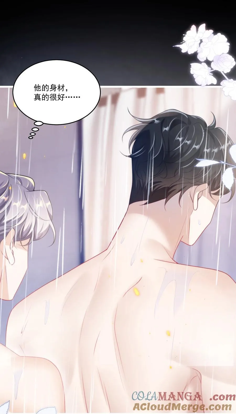 103 要帮你搓背吗？14
