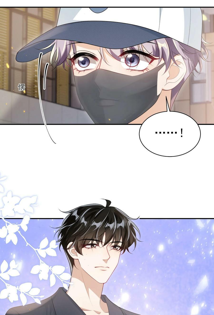 060 老婆，梦里见！25