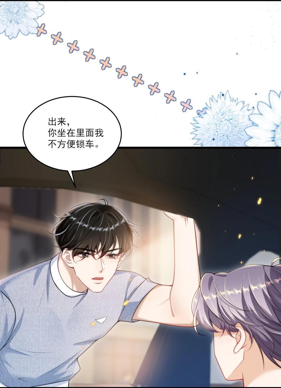 080 贺·傲娇·朗21