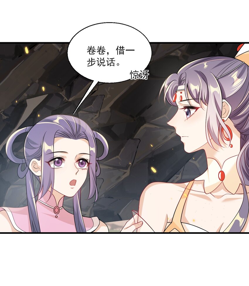 034 你们什么时候公开？13