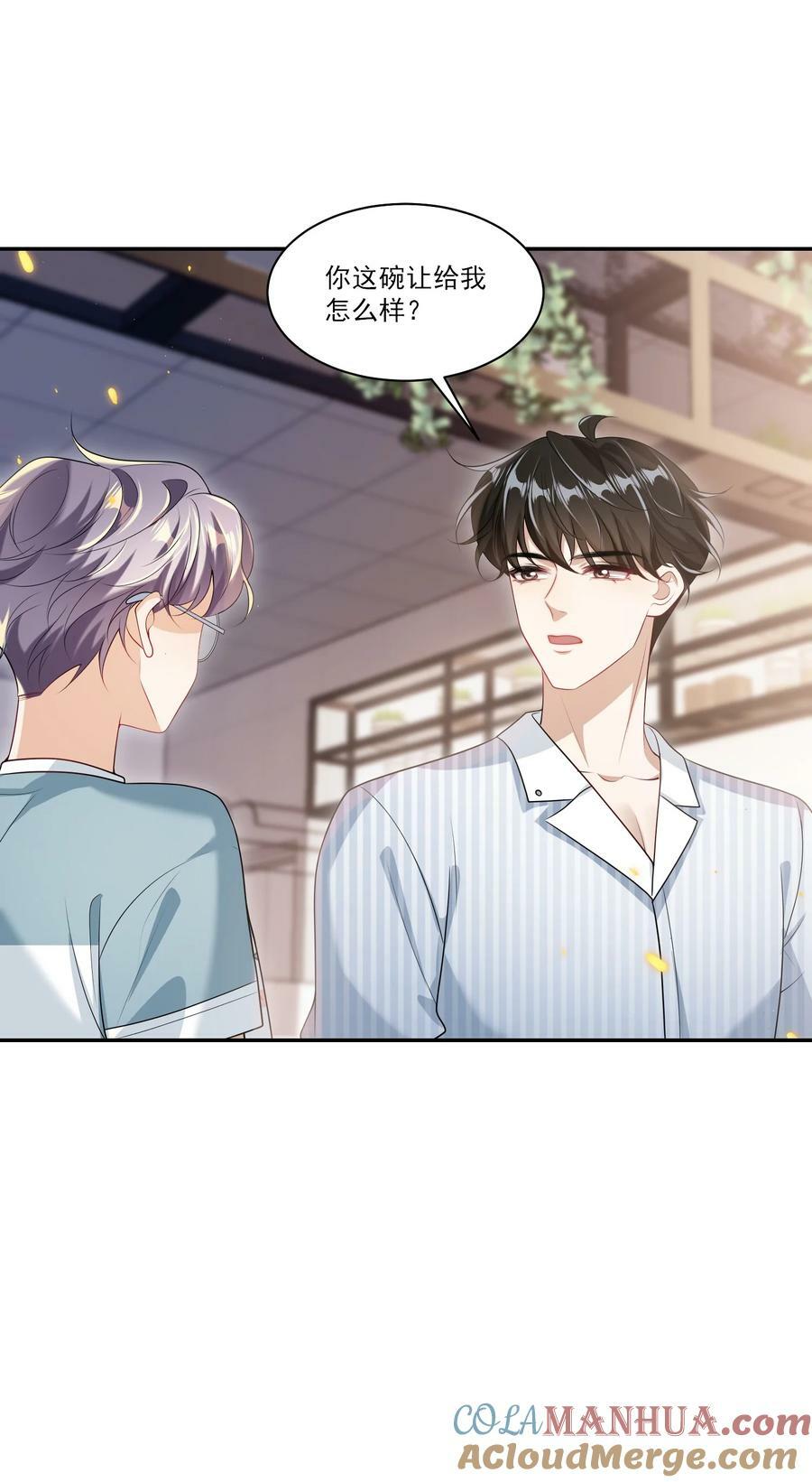 062 又出大瓜了？！38