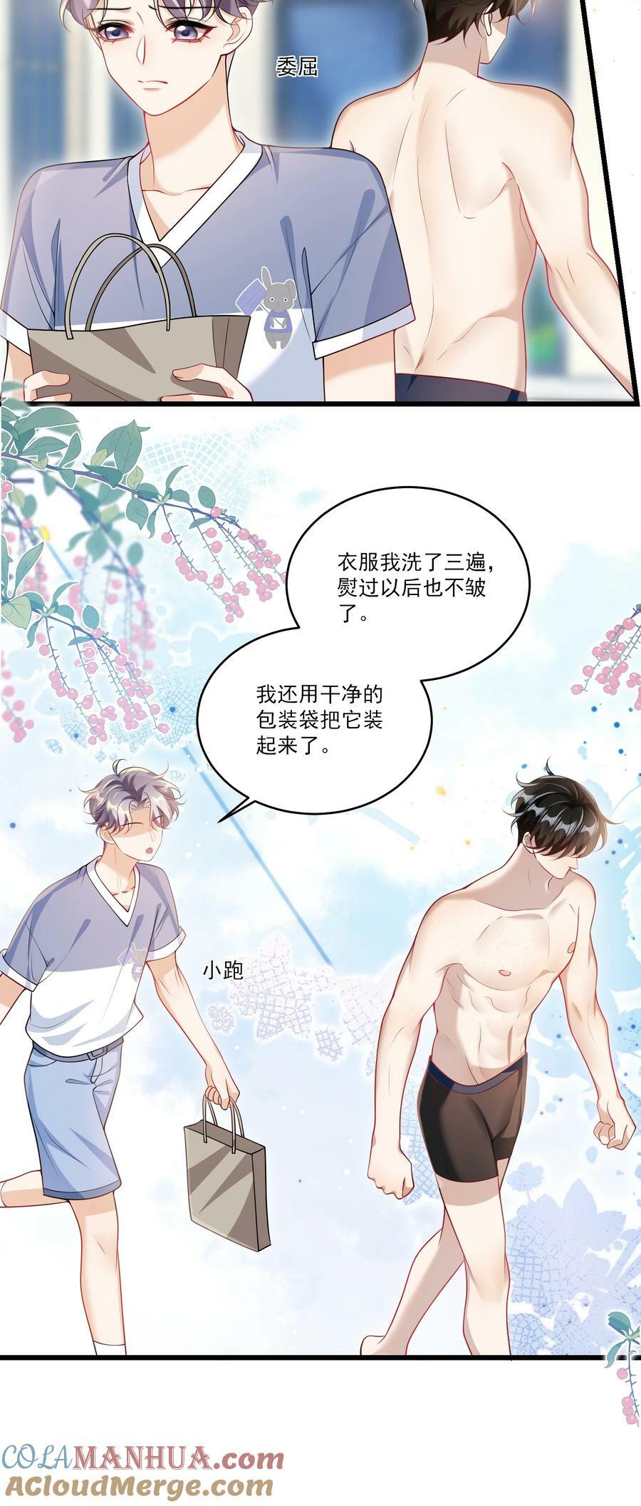 072 你会游泳吗？20