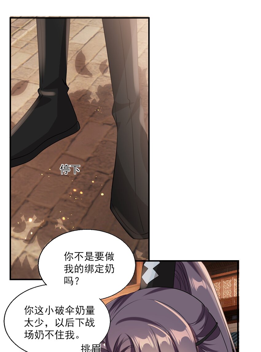 022 小间谍这就生气了？17