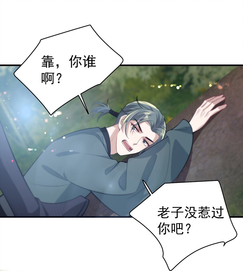 007 狼就爱吃小羊！2