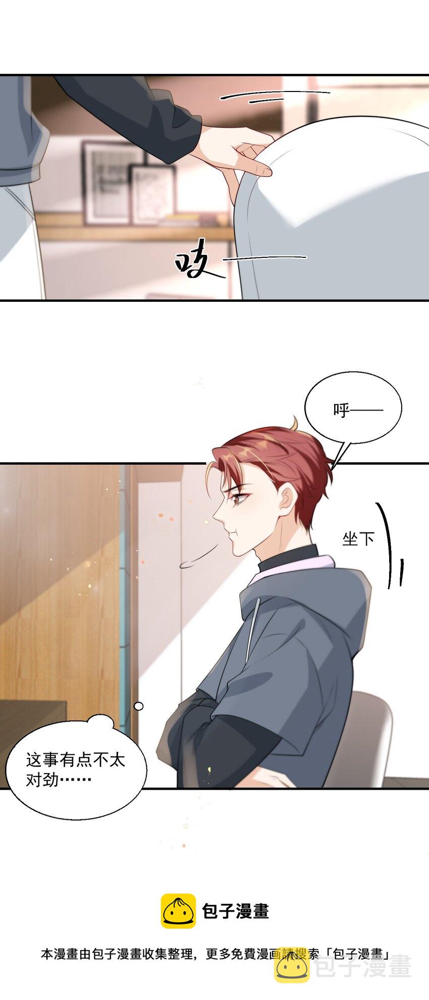 011 小间谍还挺好哄4