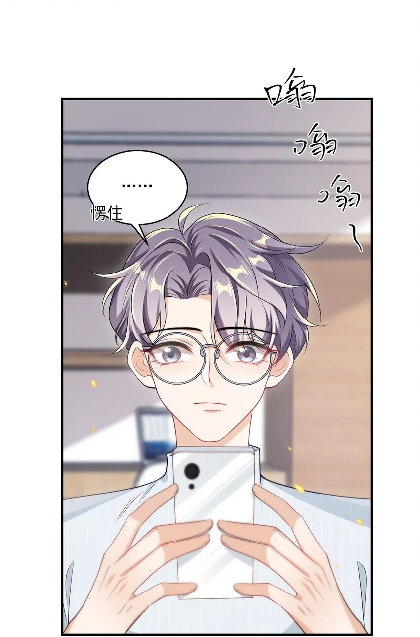 053 羊毛卷被扒了？35